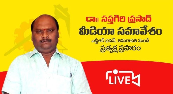 Dr. Sapthagiri Prasad