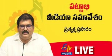 kommareddy pattabhiram