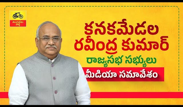 Kanakamedala Ravindra Kumar