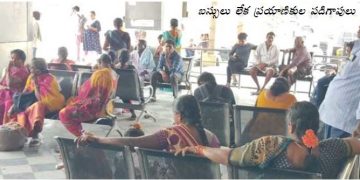 ‘సిద్ధం’ సభ కోసం వైసీపీ అరాచకం