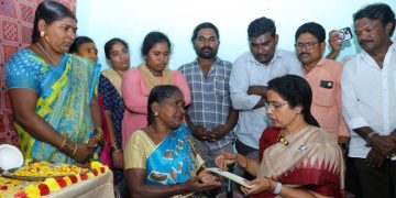 ఆదుకోవటం మా కర్తవ్యం