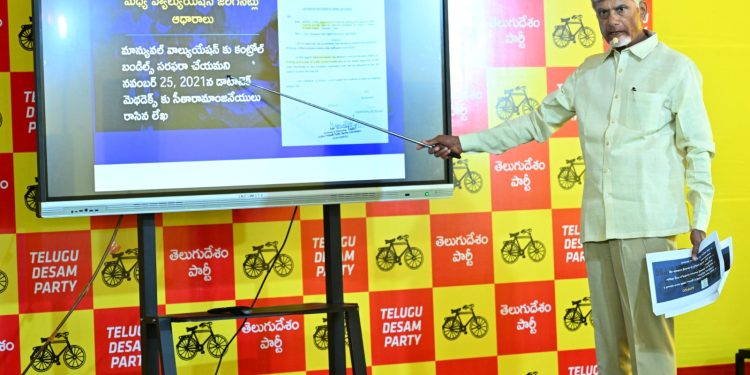 గ్రూప్ 1 కుంభకోణంలో ప్రధాన దోషి జగన్రెడ్డే!