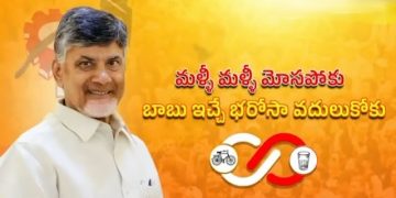 cbn