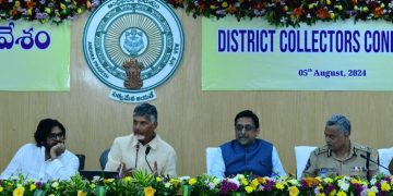 ప్రభుత్వ ప్రతిష్ట మీ చేతుల్లో.. చేతల్లో!