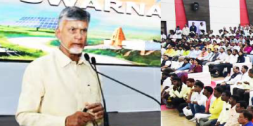 ఇంటికో ఇండస్ట్రియలిస్టు!