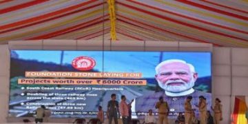 విశాఖకు విశ్వజీత్‌!