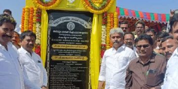 తోలు ఉత్పత్తుల తయారీ పరిశ్రమకు శంకుస్థాపన