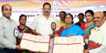 మన నేతన్నకు భరోసా