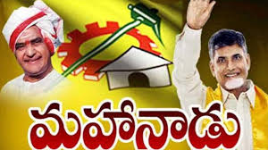 రాష్ట్ర కమిటీ మినహా..పార్టీలో అన్ని కమిటీలు 18 లోగా పూర్తి