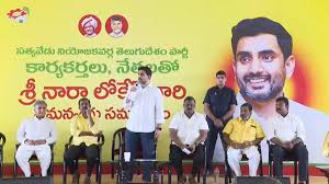 కలిసికట్టుగా పనిచేసి బాబుకు బలమవుదాం!