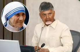 మహోన్నత మానవతావాది మదర్‌ థెరెసా