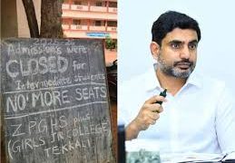 ప్రభుత్వ పాఠశాలలో నో అడ్మిషన్‌ బోర్డు