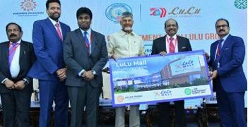 విశాఖలో లులూ మాల్