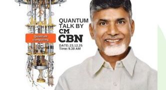 నవశకానికి నాంది!