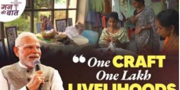 ధన్యవాదాలు-మోదీజీ