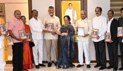కృష్ణవేణి జీవితం ఈ తరానికి మార్గదర్శకం -చంద్రబాబునాయుడు