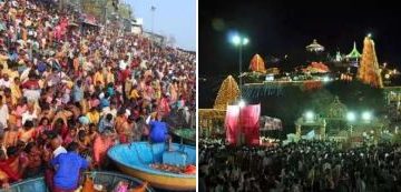 హరహర మహాదేవ!