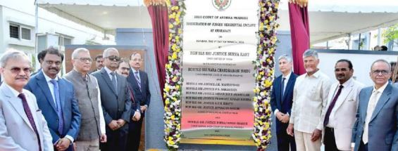 న్యాయవ్యవస్థలో గొప్ప అడుగు!