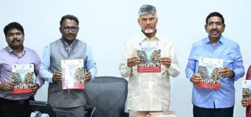 ఇక ఉద్యమంగా పీ4