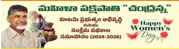 సాధికారత నుంచి పారిశ్రామికవేత్తల వరకూ..