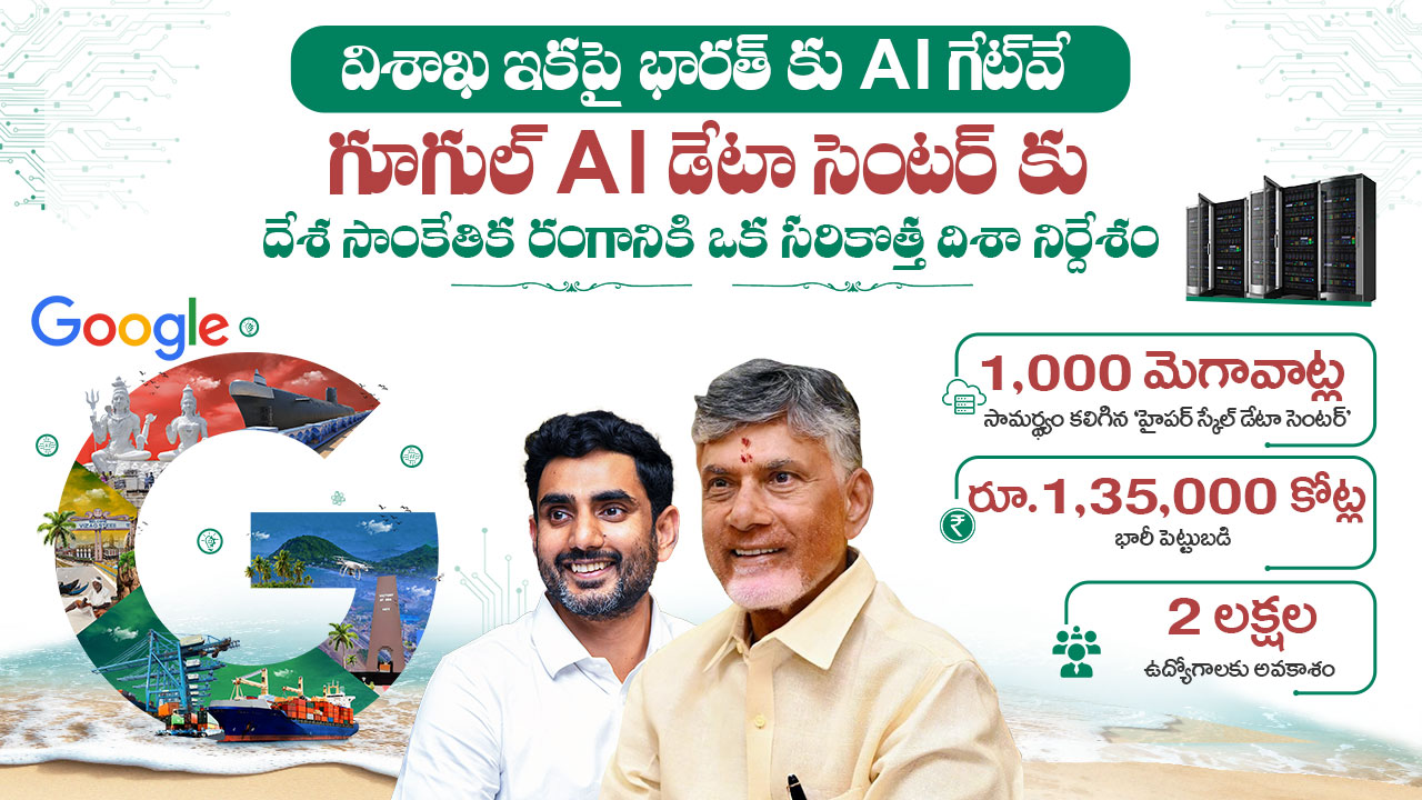 ai-data-center-banner