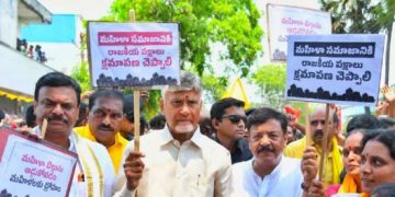 మహిళా బిల్లును అడ్డుకోవటం ప్రజాస్వామ్య చరిత్రలో బ్లాక్ డే
