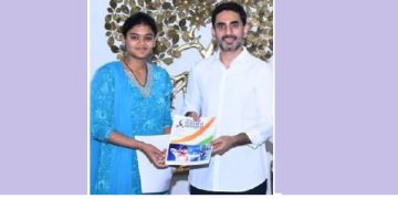 విలువిద్య క్రీడాకారిణికి లోకేష్ అభినందన
