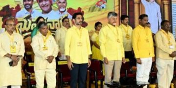 జాతీయ జెండా దేశానికి గౌరవం..పసుపు జెండా తెలుగువారి ఆత్మగౌరవం