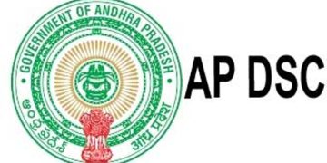 మెగా డీఎస్సీపై దుష్ప్రచారం