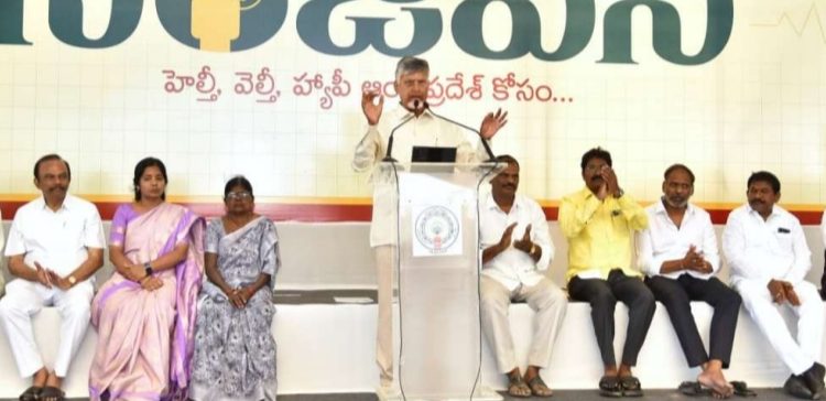 సంపూర్ణంగా సంజీవని