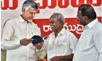 2027 నాటికి భూ రికార్డులు క్లీన్