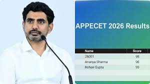 ఫిజికల్ ఎడ్యుకేషన్ టెస్ట్ ఫలితాల విడుదల