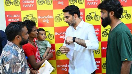 మంత్రి లోకేష్ ప్రజాదర్బార్