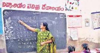 మిగులు ఉపాధ్యాయుల సర్దుబాటుకు చర్యలు