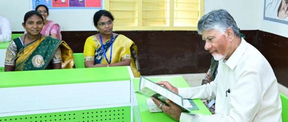 చదువే పిల్లలకు శాశ్వత ఆస్తి