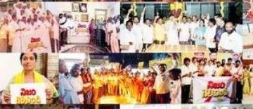 అక్రమ అరెస్టుకు మూడేళ్లు