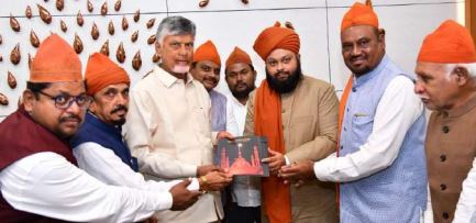 అమీన్ పీర్ దర్గా ఉర్సు ఉత్సవాలకు ముఖ్యమంత్రికి ఆహ్వానం