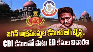 అక్రమాస్తుల కేసులో జగన్ రెడ్డి కి షాక్