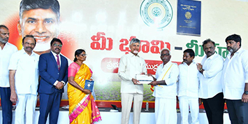 ముఖ్యమంత్రి చంద్రబాబు నాయుడు  నరసింగోలు గ్రామంలో మీ భూమి మీ హక్కు కార్యక్రమంలో పాల్గొని రైతులకు పట్టాదారు పాసుపుస్తకాలను పంపిణీ చేశారు.